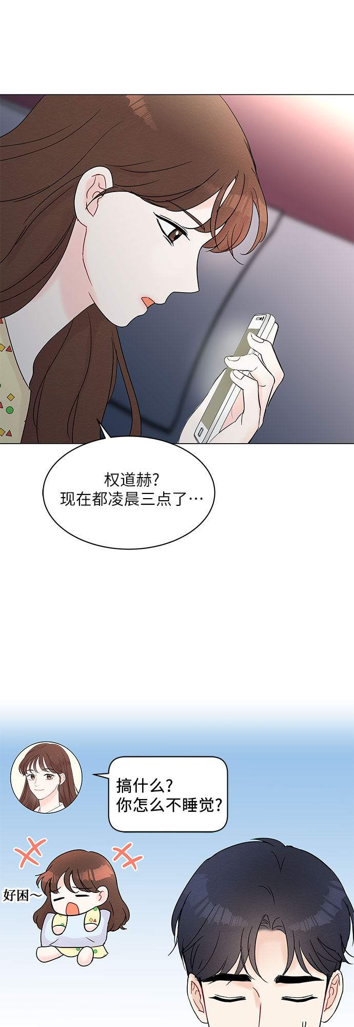 第29话64