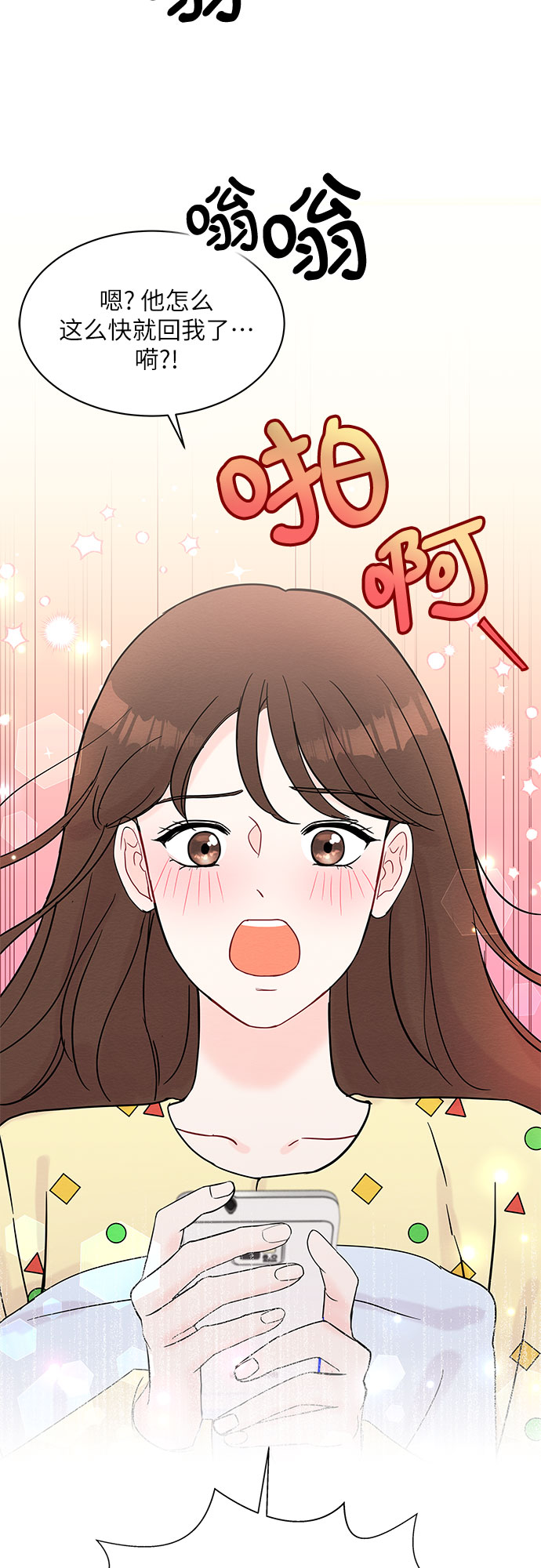 第29话66