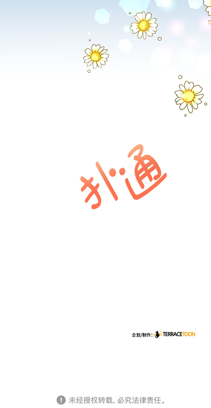 第29话68