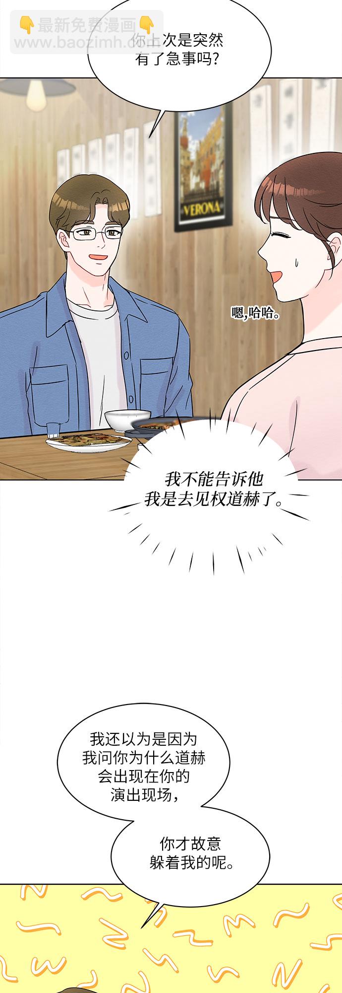 第30话32