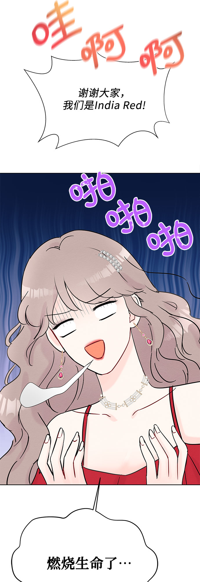 第30话42