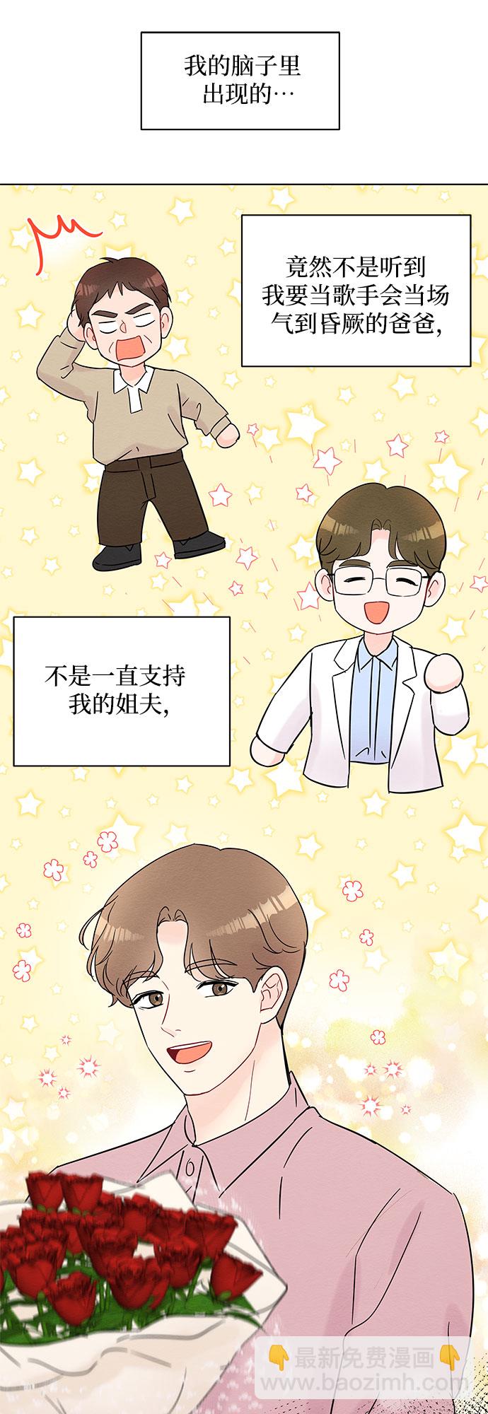 第30话55