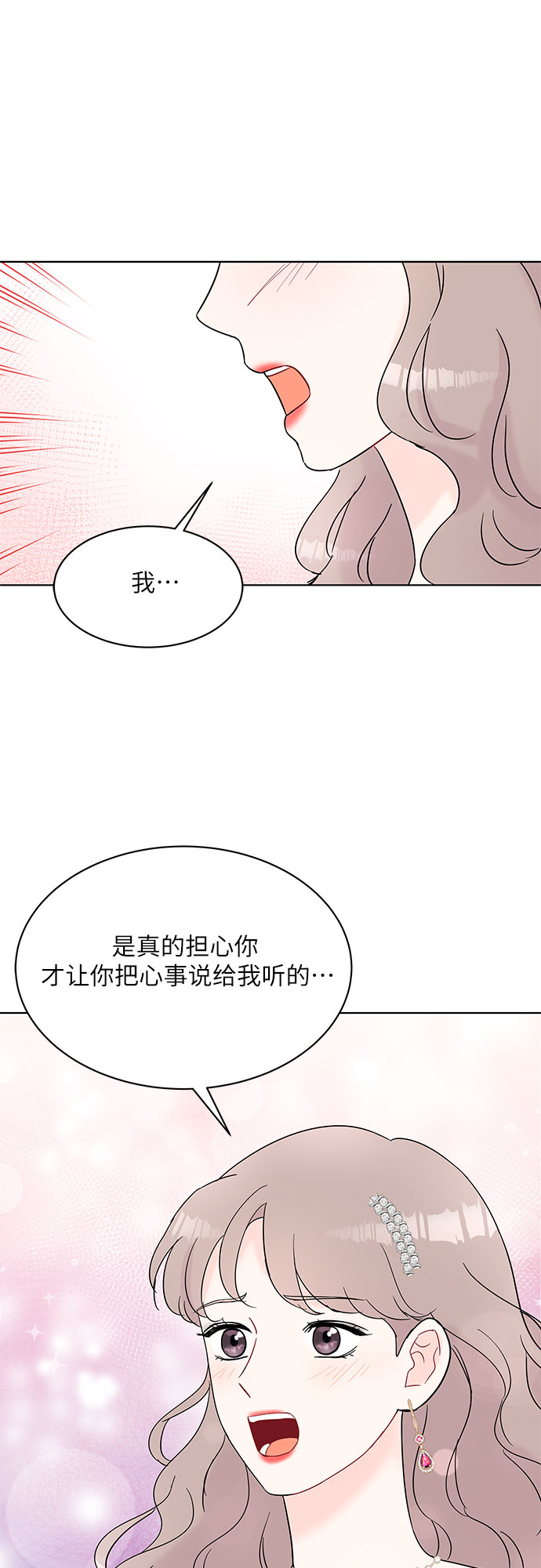 第31话10