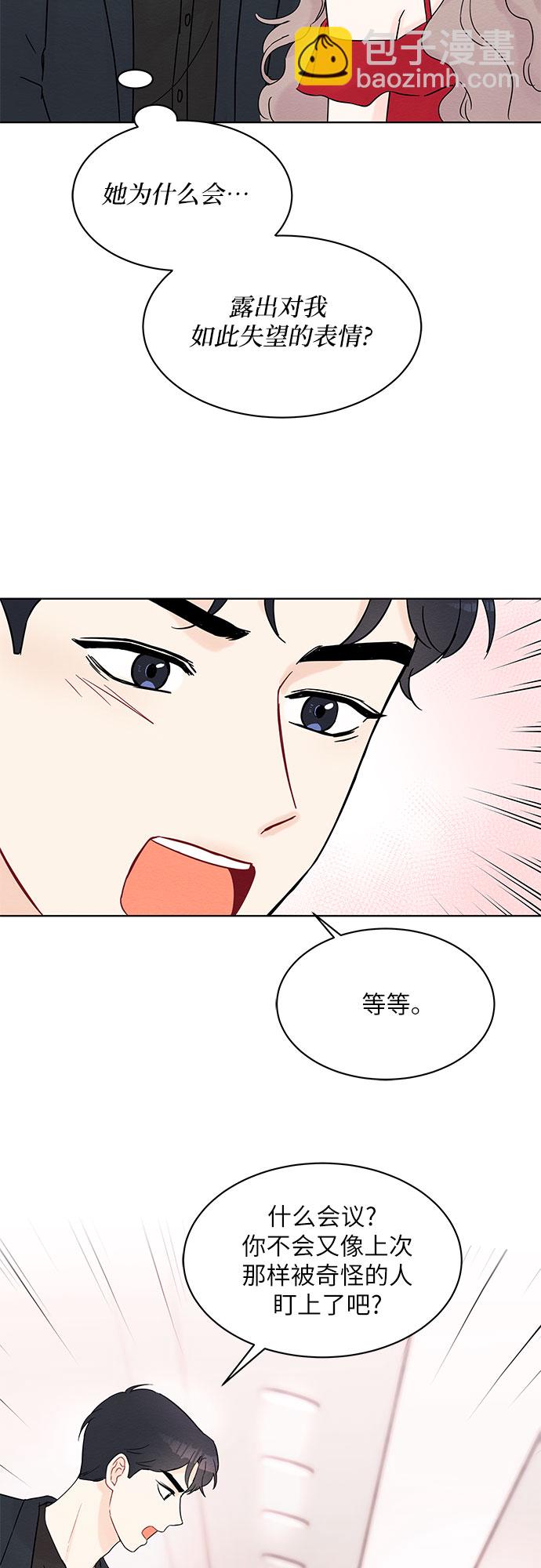 第31话16