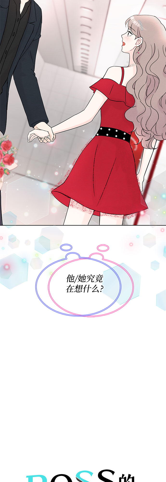 第31话17
