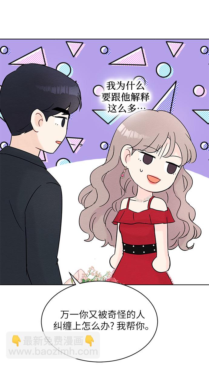 第31话19