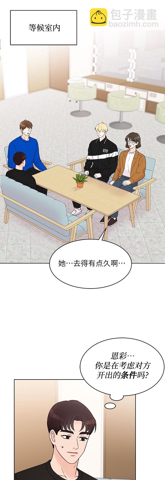 第31话22