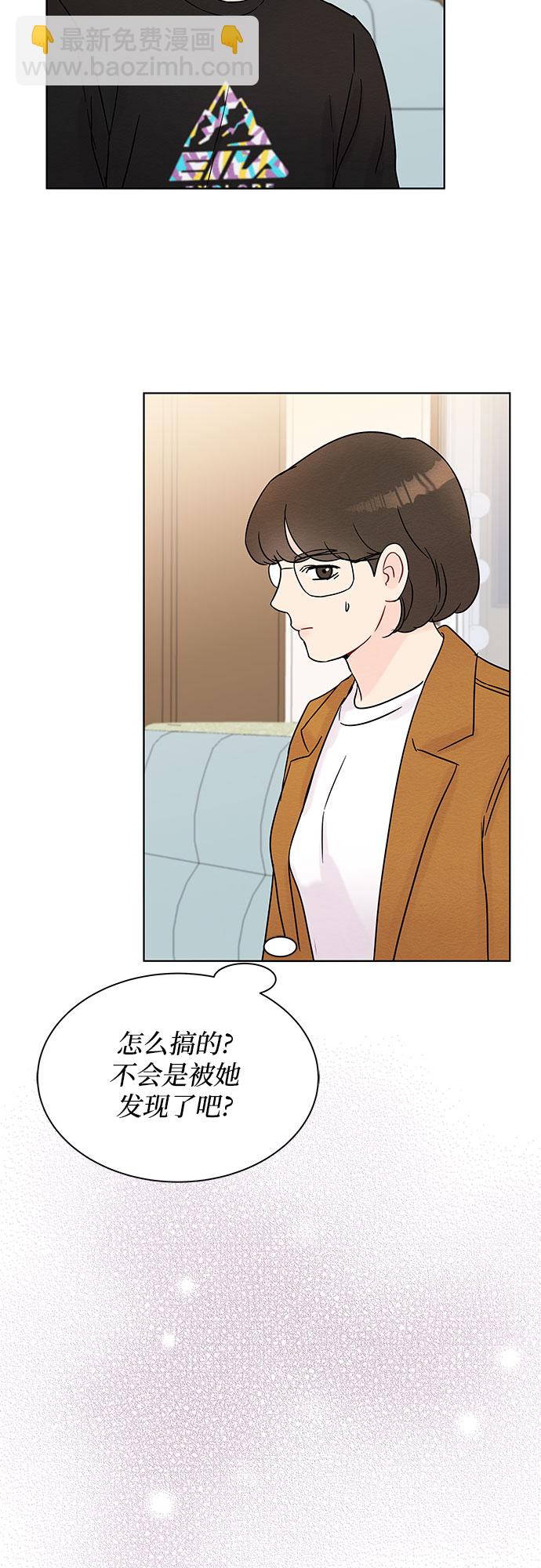 第31话23