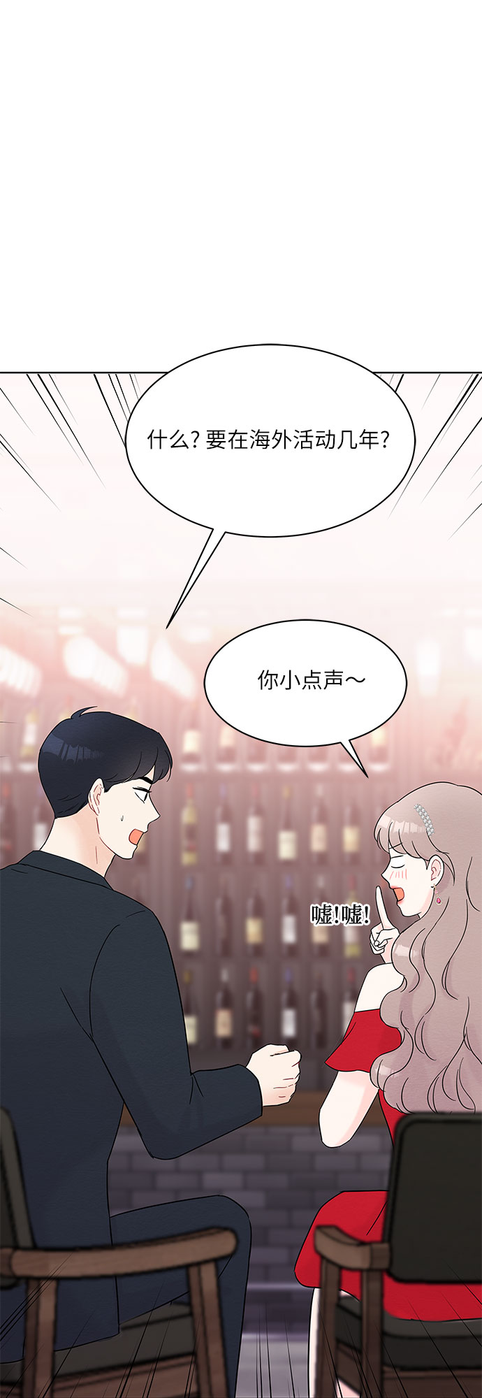 第31话25