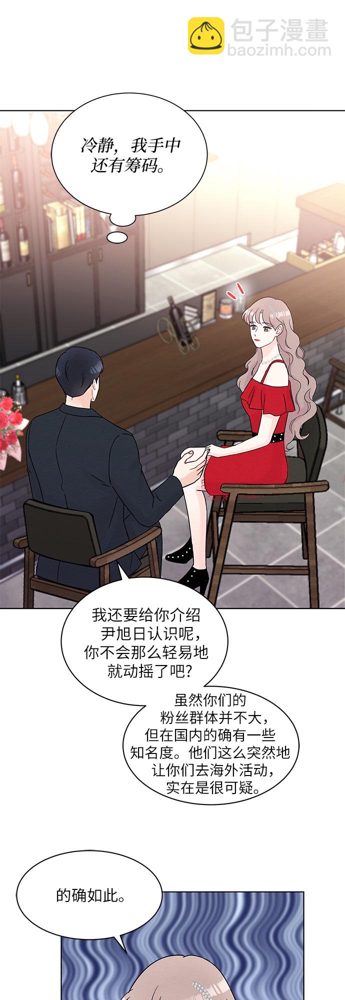 第31话28