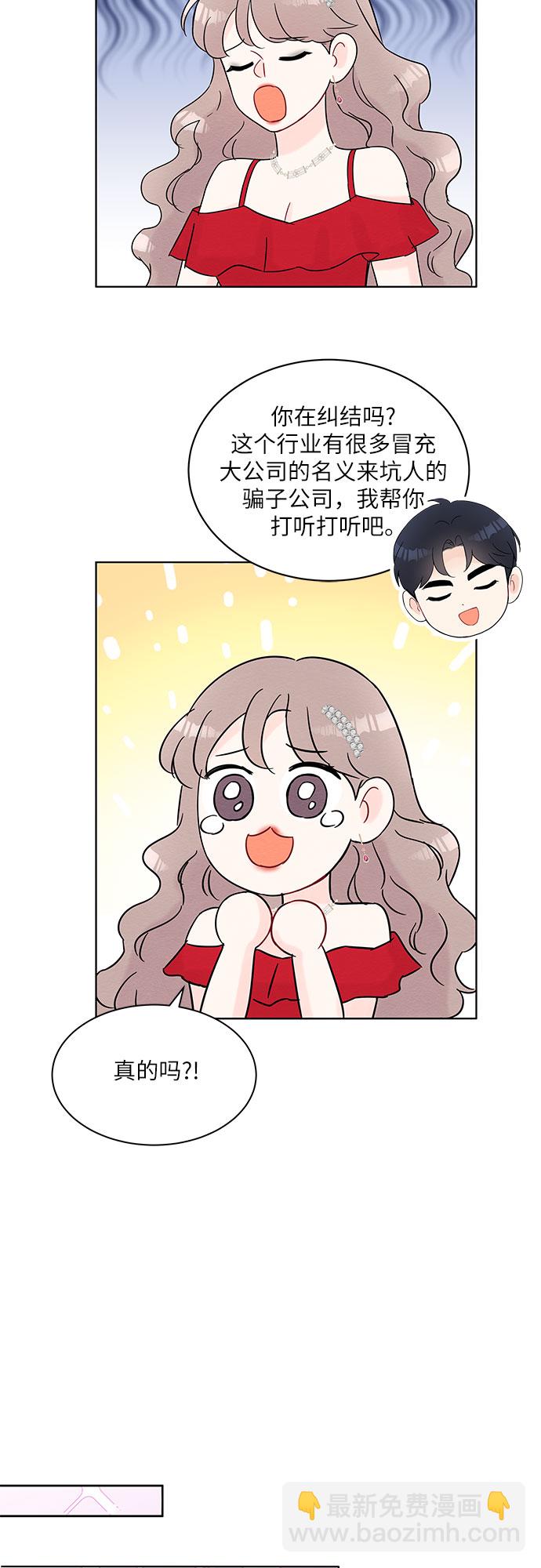 第31话29