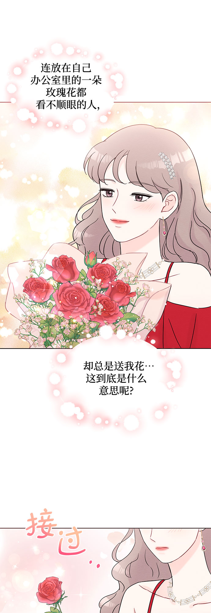 第31话33