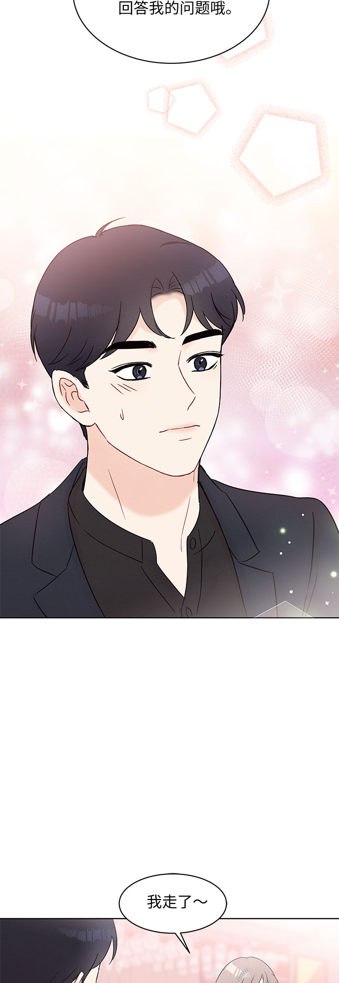 第31话35