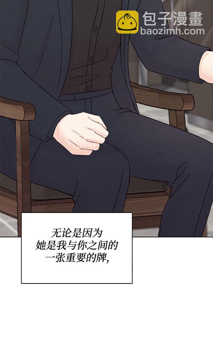 第31话37