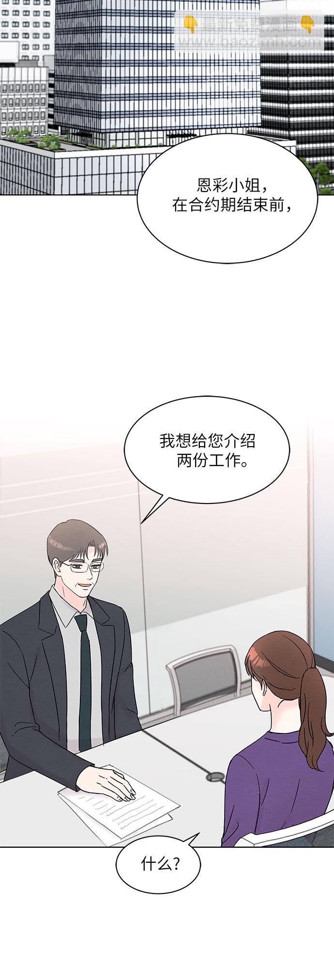 第31话40