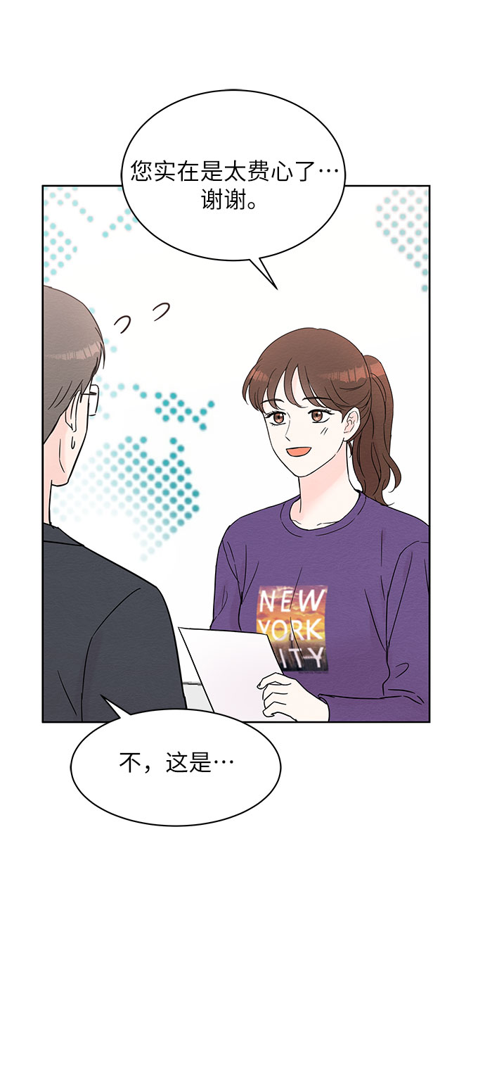 第31话41