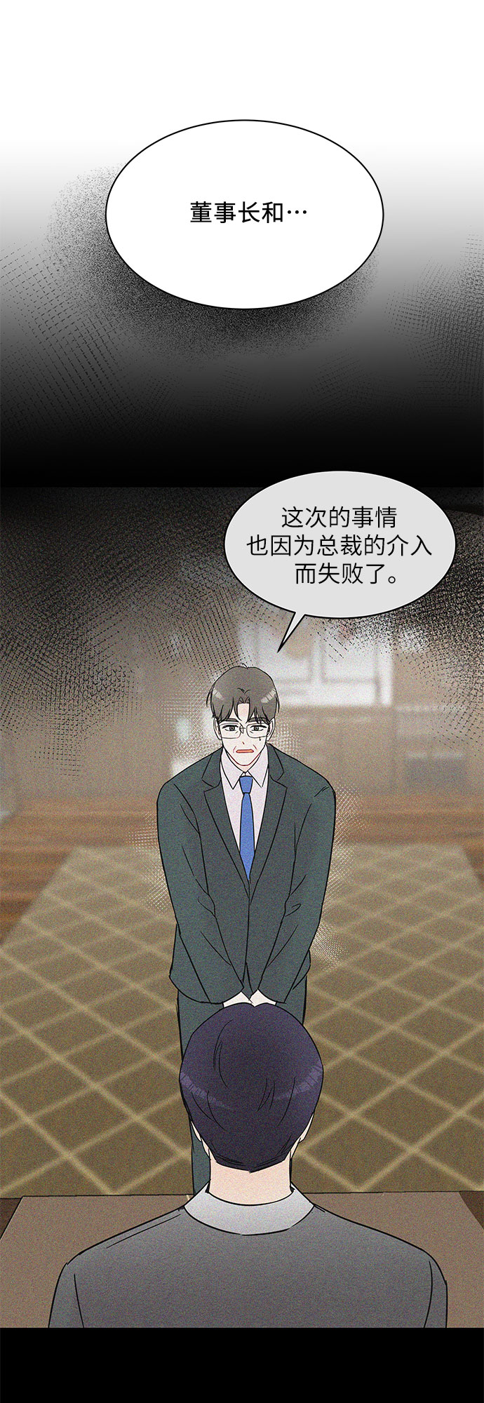 第31话42