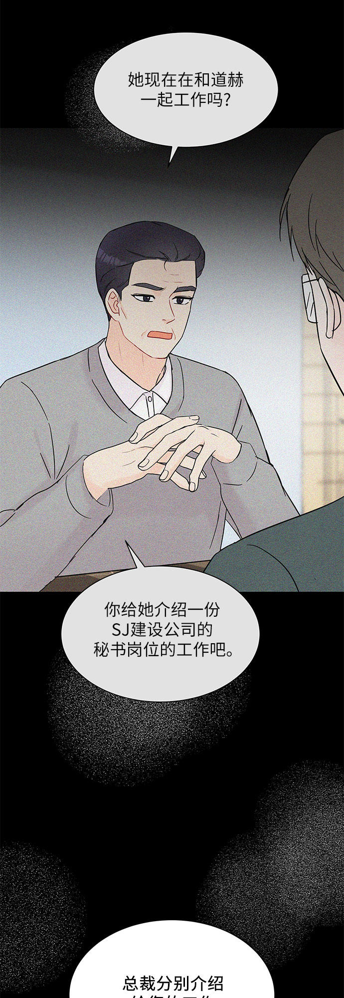 第31话43