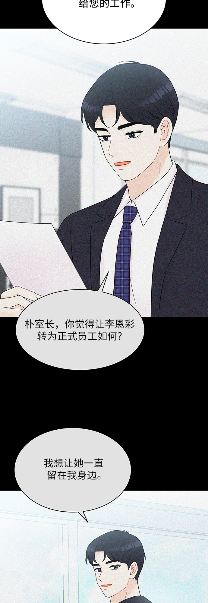 第31话44