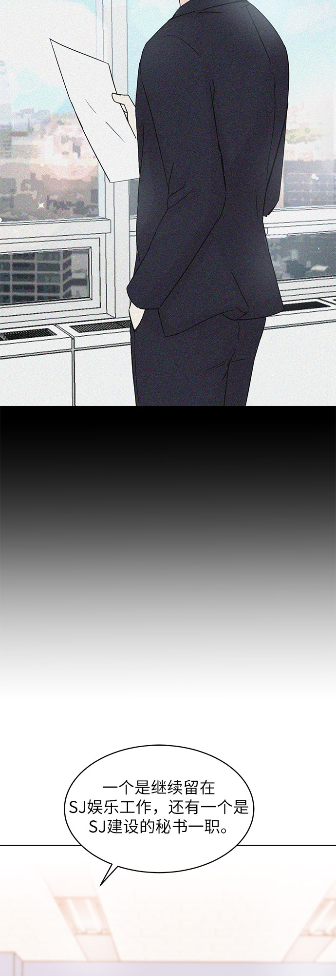 第31话45