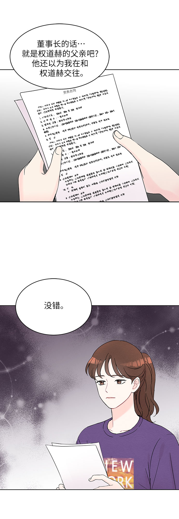 第31话47
