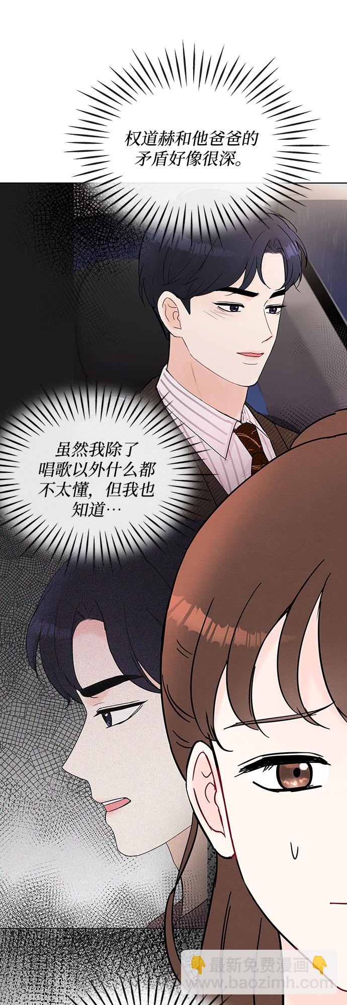 第31话52