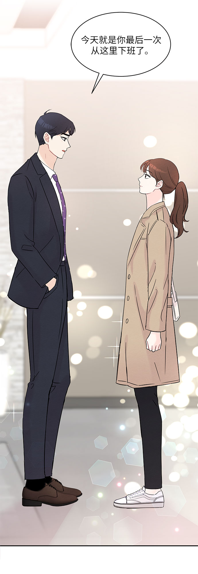 第31话57