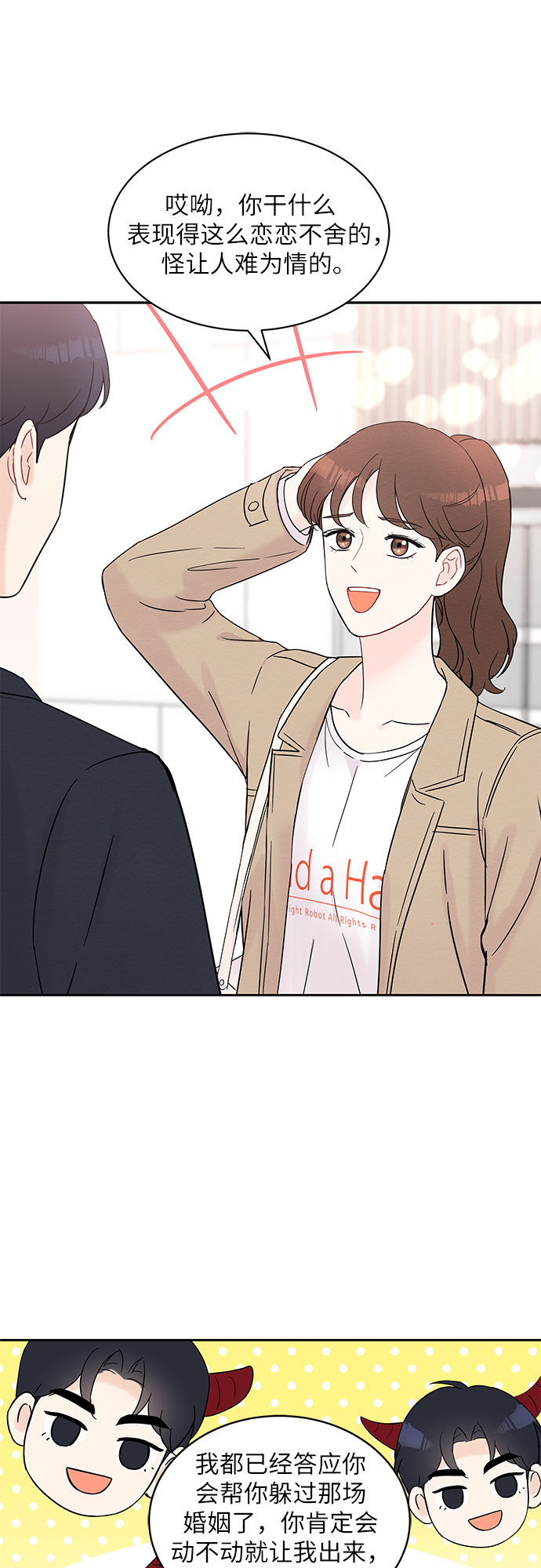 第31话58