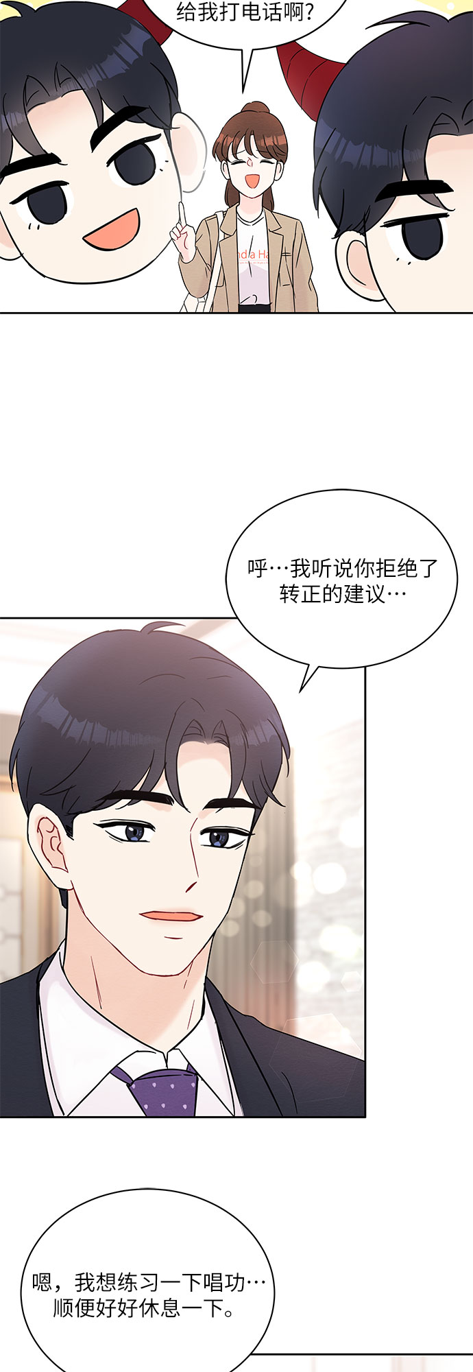 第31话59