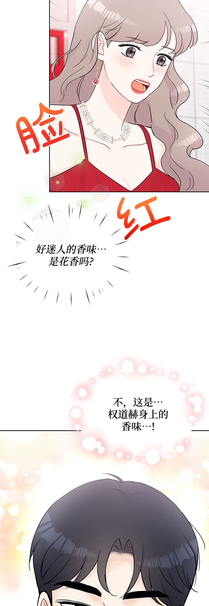 第31话6
