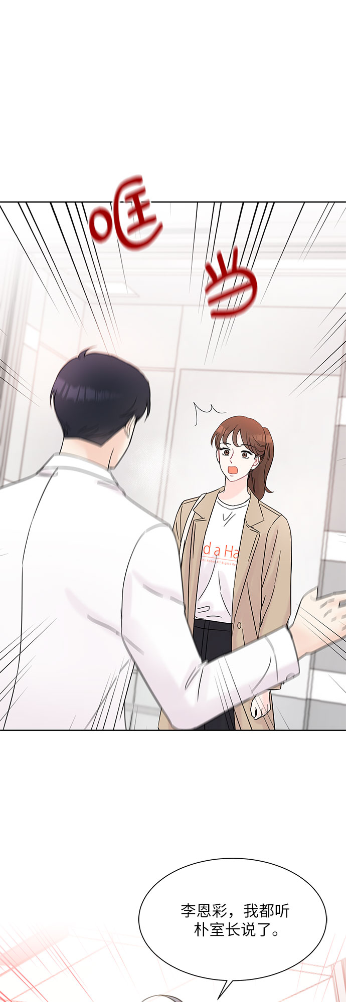 第31话66