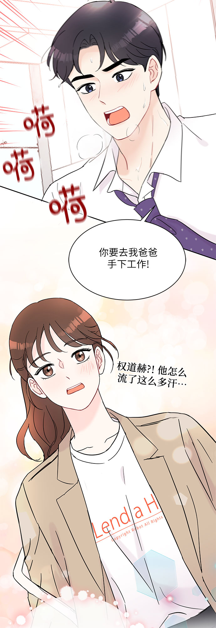 第31话67