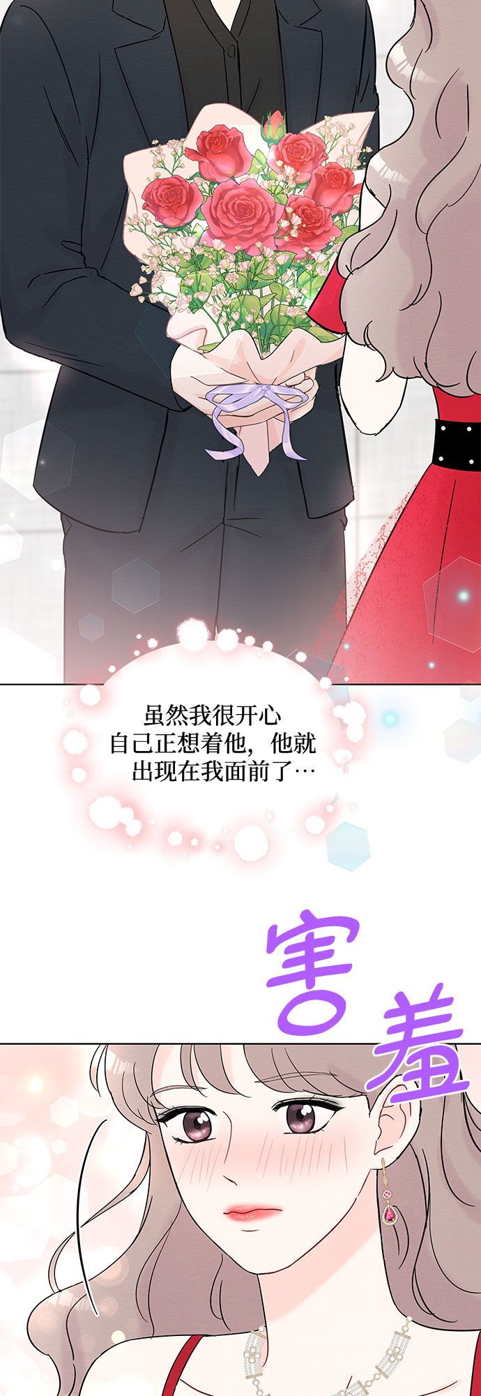 第31话8