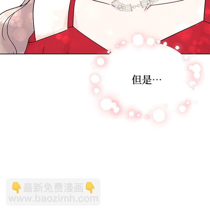 第31话9