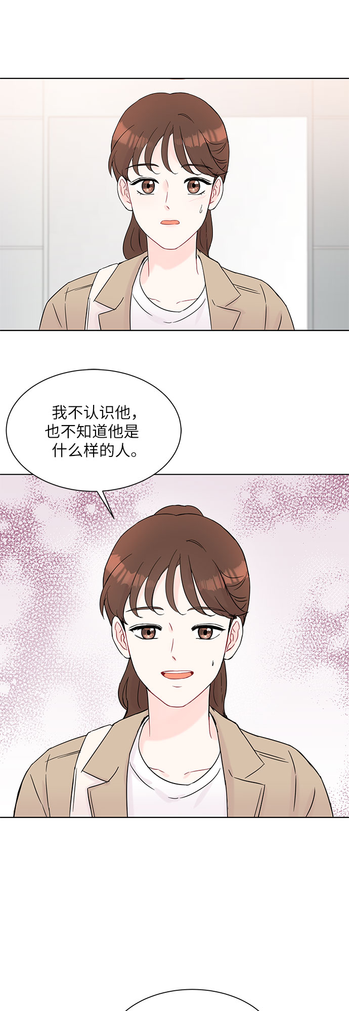 第32话10