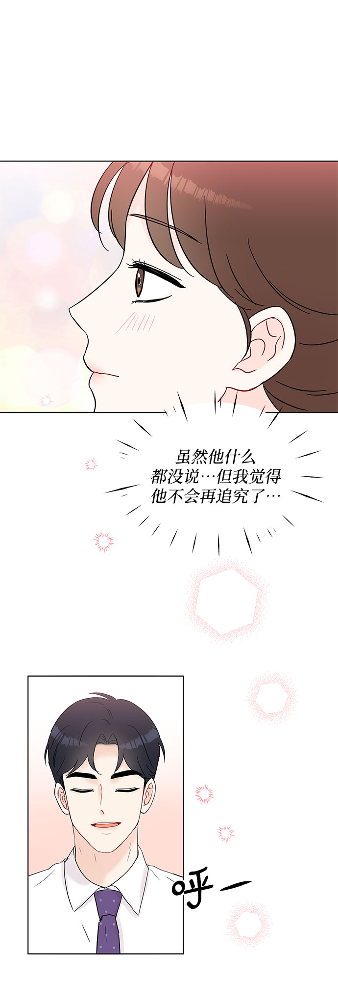 第32话15