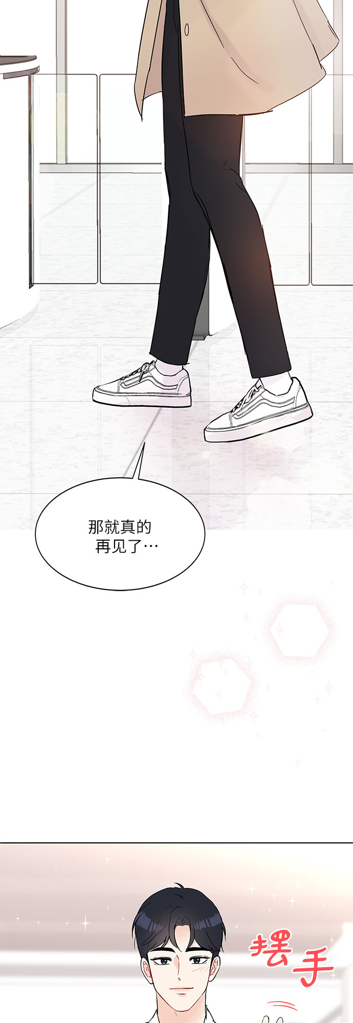 第32话18