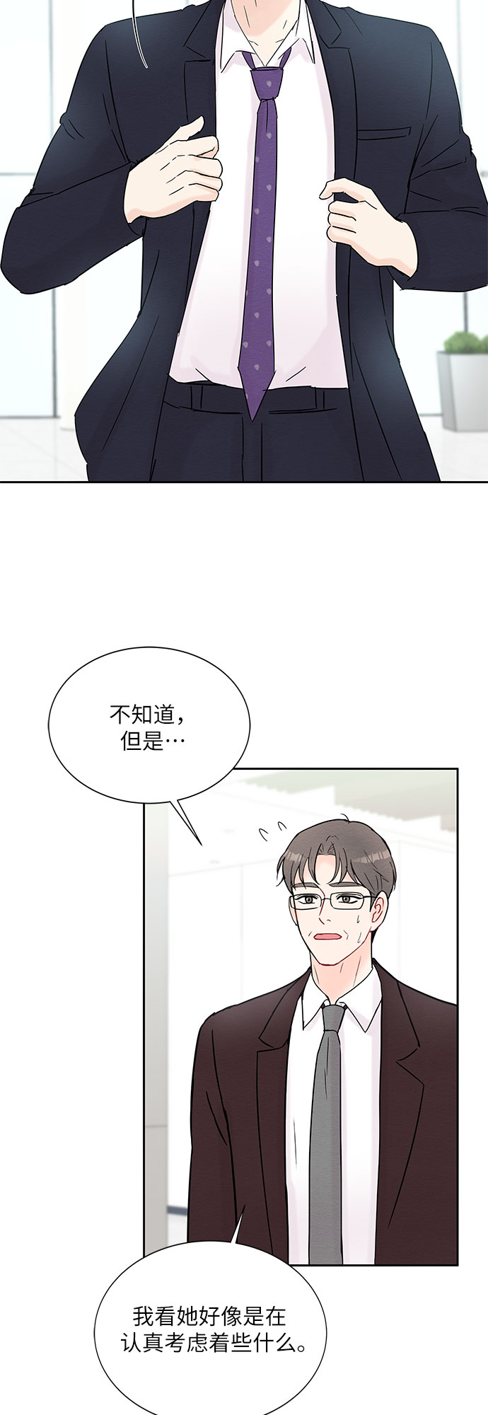 第32话22