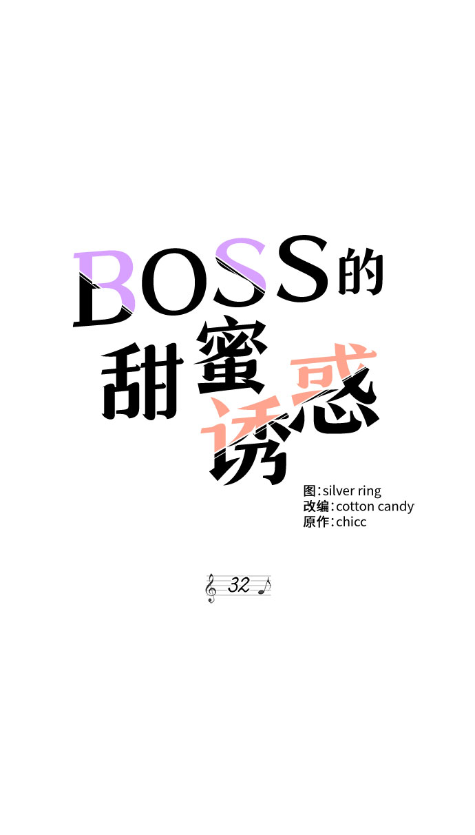 第32话28