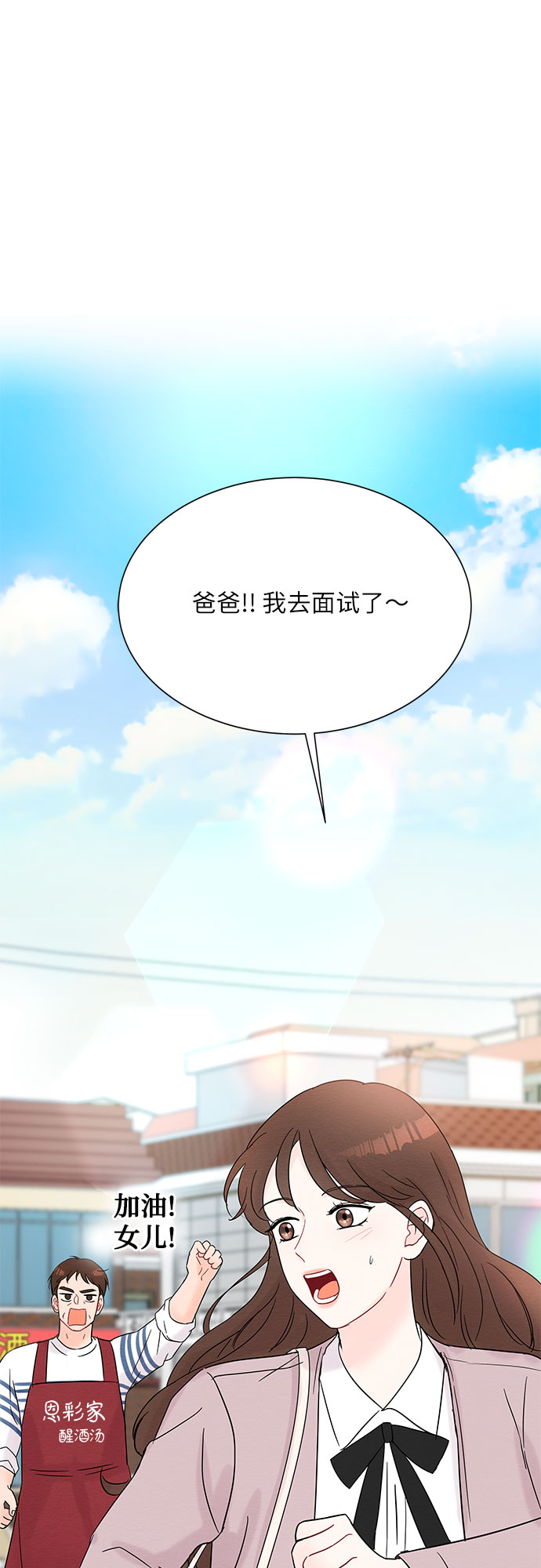 第32话29