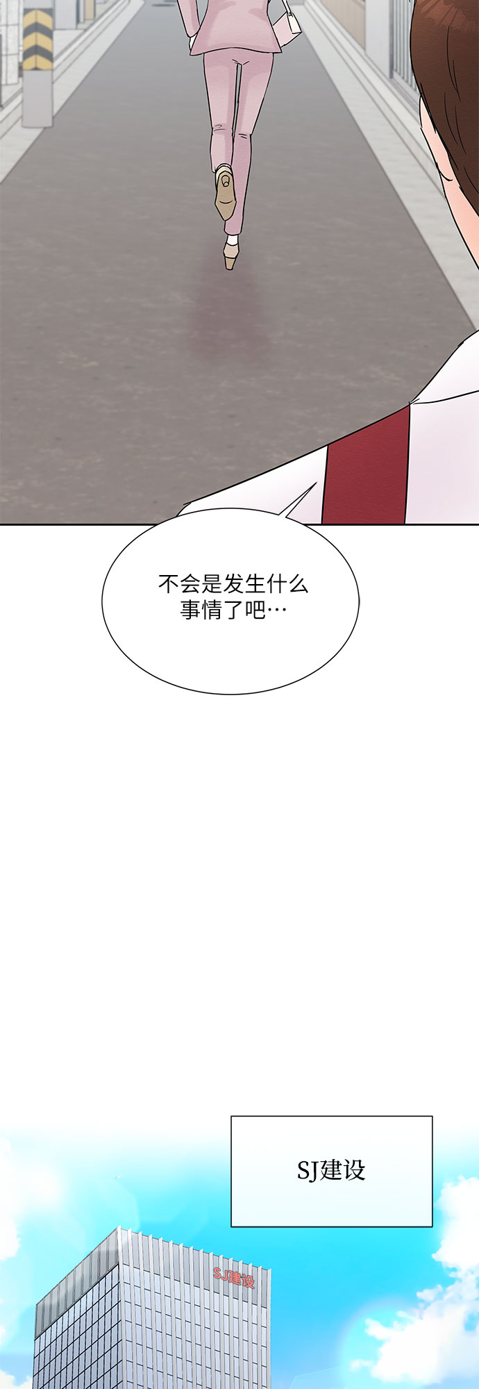 第32话31