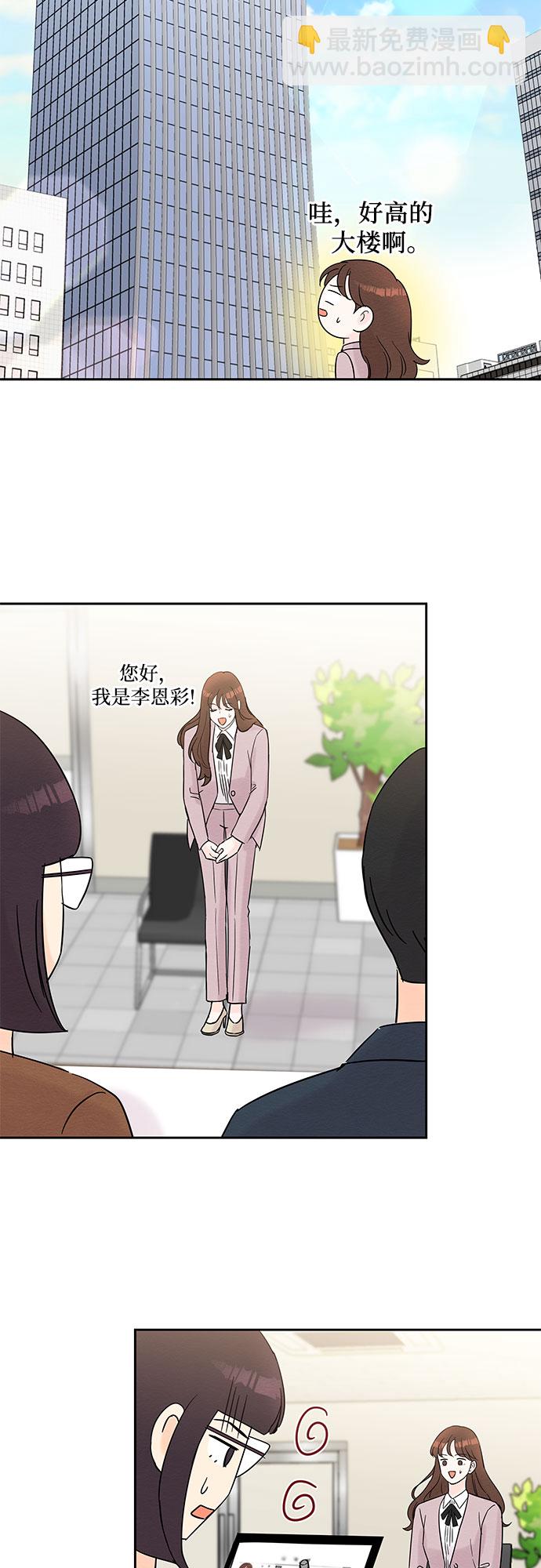 第32话32