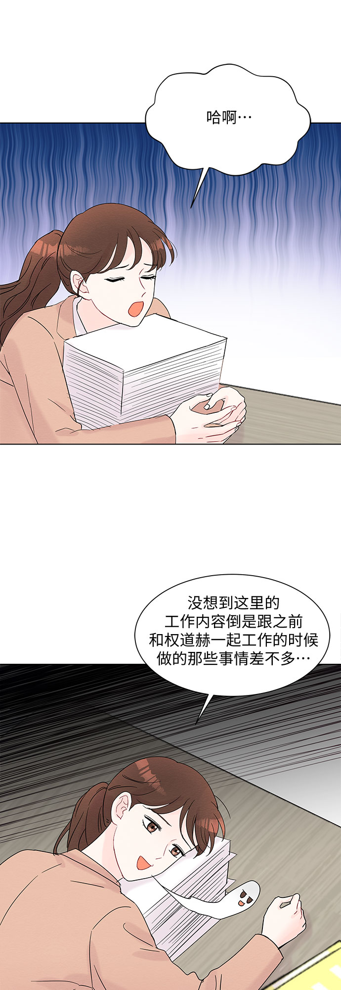 第32话35