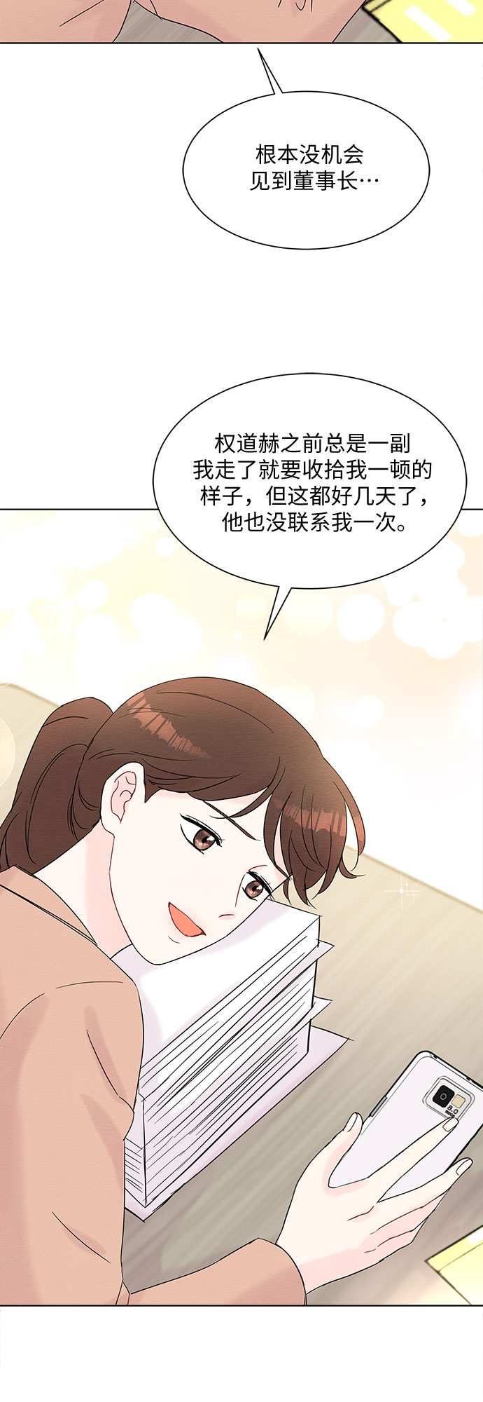 第32话36