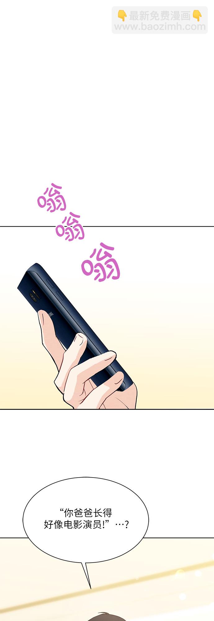 第32话42