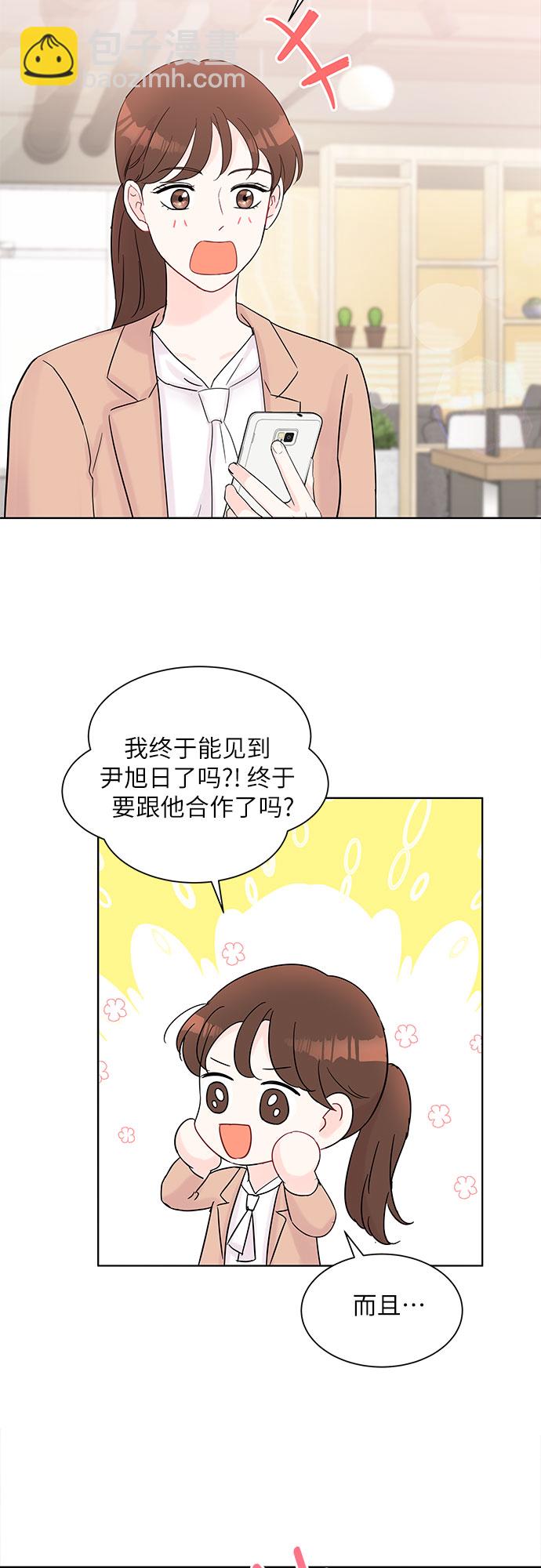 第32话49
