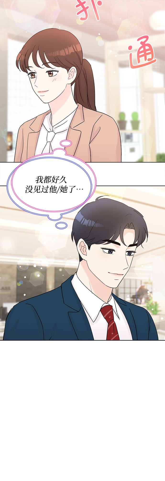 第32话54