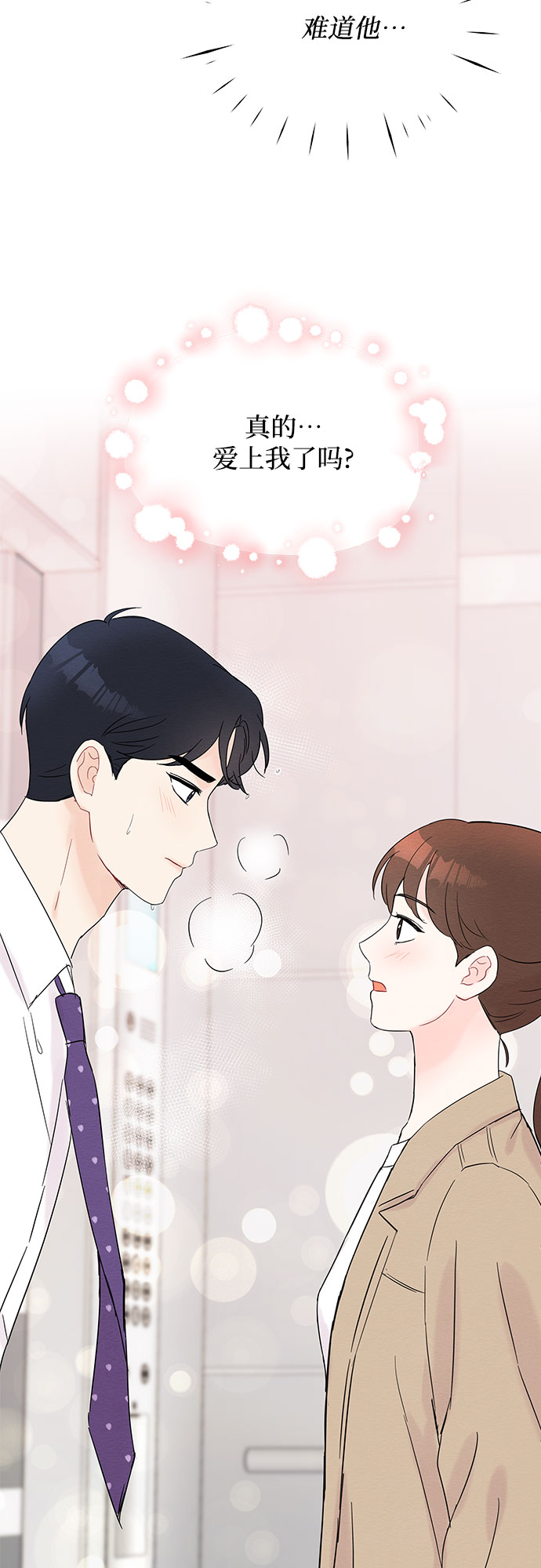 第32话7