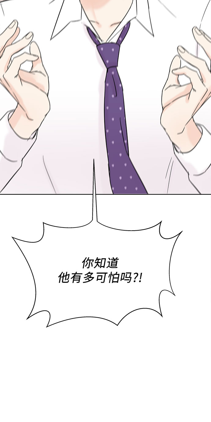 第32话9