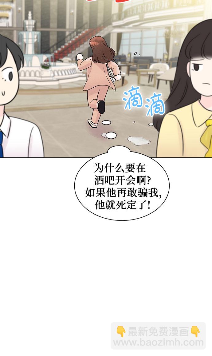 第33话19